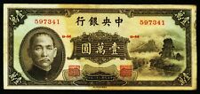 Central Bank of China. 10.000