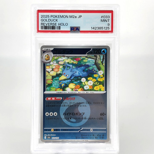 Psa pokemon card - 9,