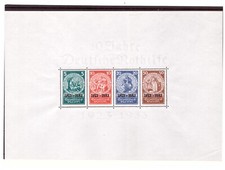 H28585A Deutsches Reich Block