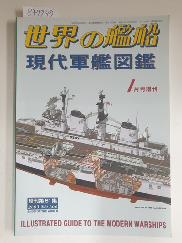 Ships the world - the, :