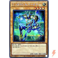 Elementar-HELD Sparkman - Secret Rare QCAC-JP028 Quarter Century Art Collection