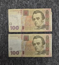 Ukraine Banknoten Scheine