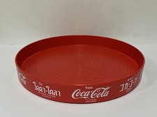 Coca Cola Tablett Getränke Serviertablett ca - 28,5 cm Durchmesser Retro Japan