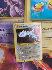 Pokemon Karte Card Stahlos