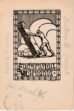 Studentika 1925 Moenania