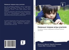 Felisita Dzhanet Arrojo Al'warez (u. a.) | Neqwnye teorii igry uchitelq | Buch
