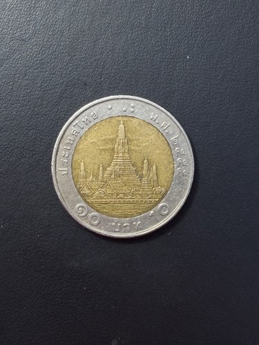 Baht münze aus - baht, thailand