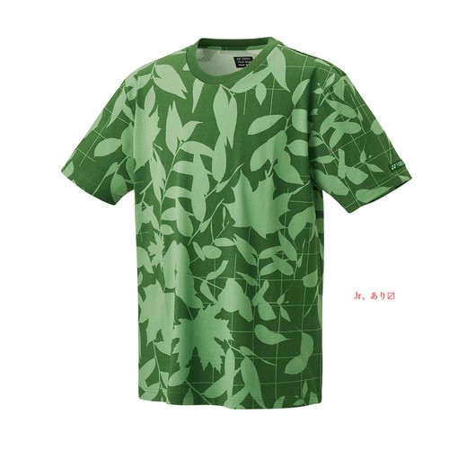 Yonex shirt 16703 nature - t-shirt,