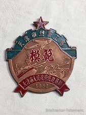 China alter Orden Medaille