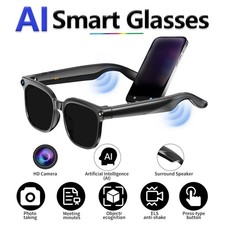 2026 neu smart brille - neu,