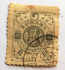 Alte briefmarke stamp - alte,