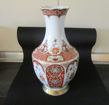 Johann Seltmann Vohenstrauss Vase Chinoiserie Bavaria aus Porzellan  24 cm