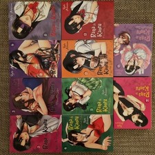 Nana & Kaoru Manga -