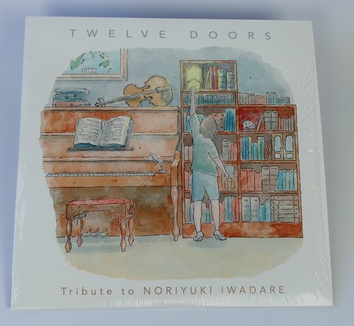 Twelve doors tribute - doors,
