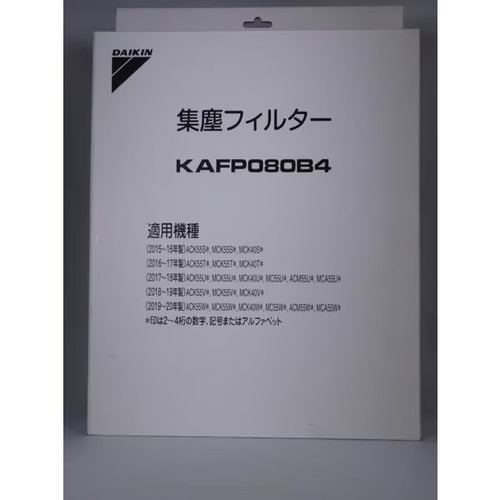 Daikin kafp080b4 - daikin,