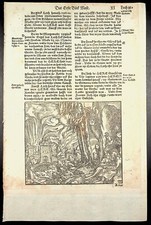 1541 Luther German Bible Leaf