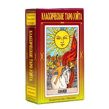 Russische Tarotkarten, 78 Karten, Orakelkarten, Taschenformat, russische Version