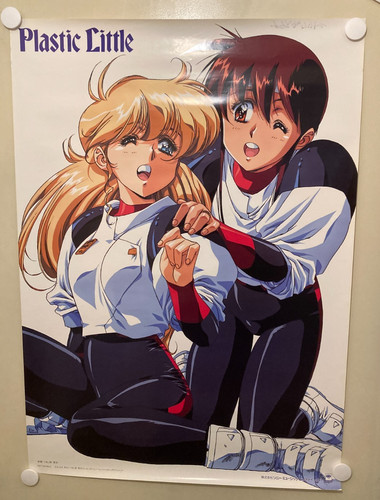 Plastic little poster - little, b2