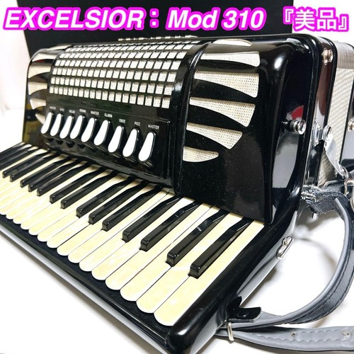Excelsior mod 310 accordion - excelsior,