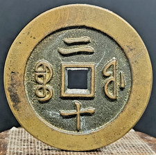 Antike Münze Cash China