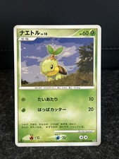 Turtwig DPBP#448 Japanese