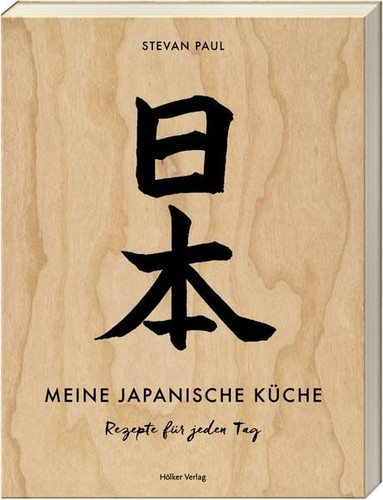 Meine japanische küche - meine,