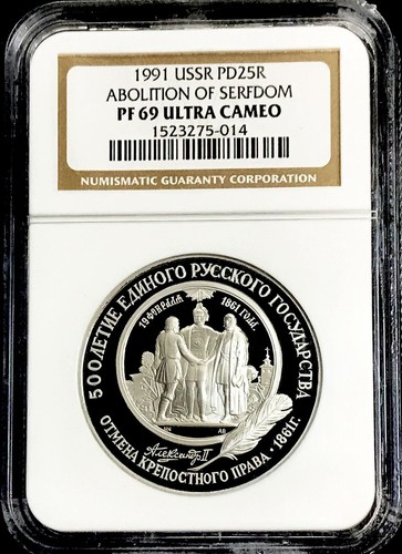1991 palladium russia ussr - 1991,