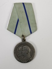 WW2 Russland Sowjetunion Rote