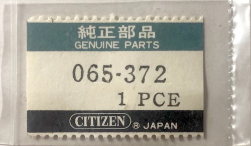 Nos new citizen - pc, 065-372