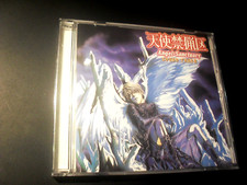 Angel Sanctuary - Anime Ost -