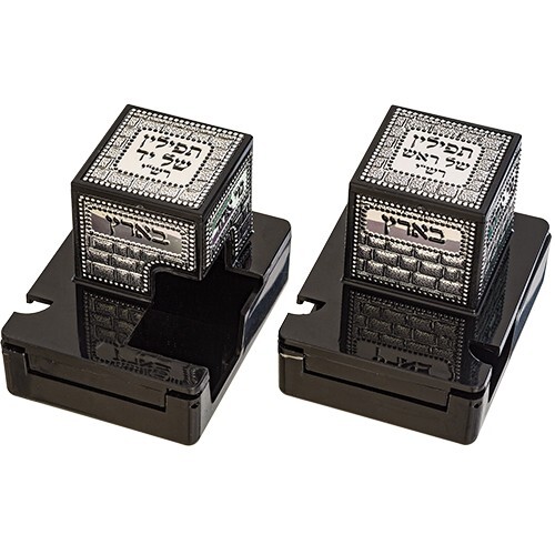 Größe paar tefillin boxen - größe,