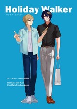 Holiday Walker Comics Manga