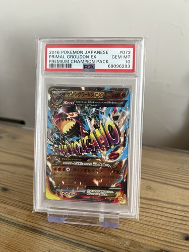 Primal groudon 073 - ex, 073/131