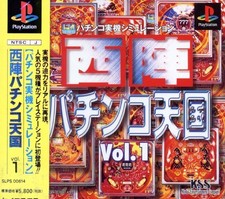 nishijin pachinko vol. 1