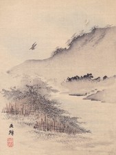 Landschaft - Kanno Schule - 1894 - Farbholzschnitt - Japan - Ukiyo-e