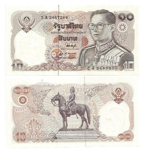 Thailand baht 1980 sign - 1980, 53