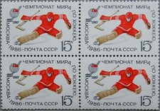 RUSSIA SOWJETUNION 1986 5594 4er Eishockey WM Moskau Ice Hockey World Cup **