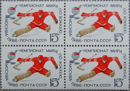 Russia sowjetunion 1986 5594 - russia,