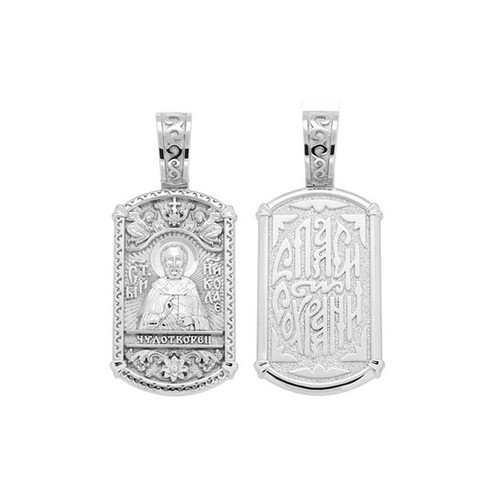 Ikone orthodox aus 925er - -orthodox-,