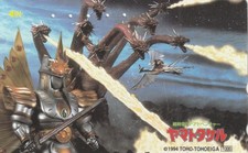 Manga/Comic/Anime/Cartoon/Animation/Science Fiction/Godzilla -TK Japan gebr. 750