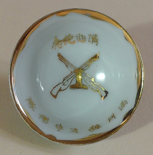 Japanischer militär sake cup - sake,