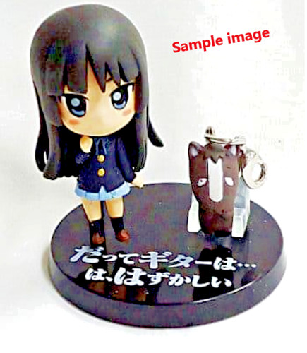 Neu on mio akiyama - ⭐,