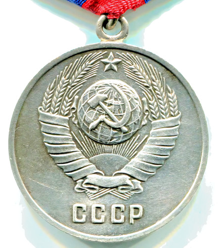 Medaille für ausgezeichneten