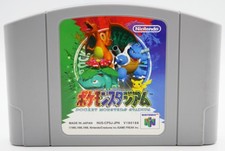 Pokemon Stadium JAPAN JAP JPN
