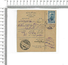 Postes Ottomanes 18.5.1924 ADANA Receipt 3 Piastres ; 60566