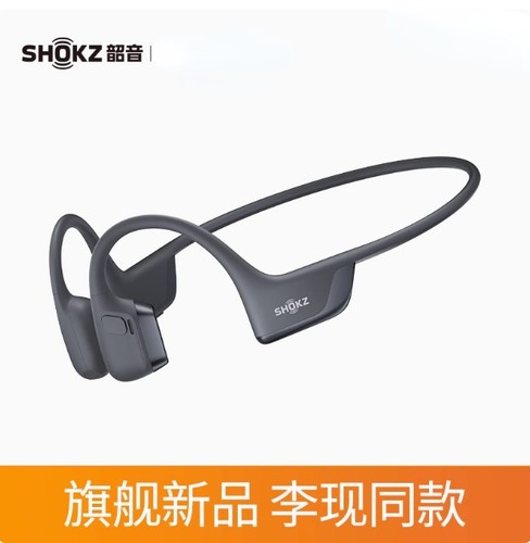 New shokz openrun pro s820 - new,