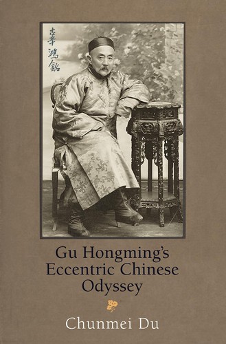 Hongming eccentric - gu, hongming's