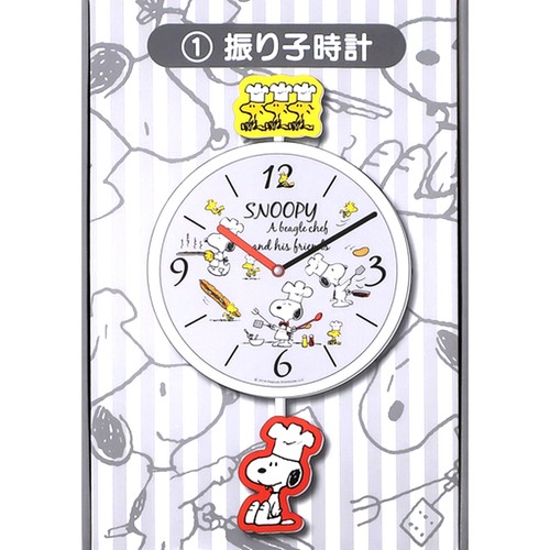Snoopy peanuts beagle chef - snoopy,