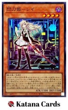 Yugioh-Karten | Sky Striker