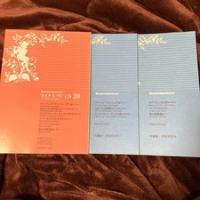 Muramatsu Flöte Noten mit